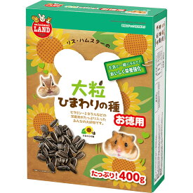 （まとめ買い）マルカン 大粒ひまわりの種 400g 小動物用フード 〔×6〕 【北海道・沖縄・離島配送不可】