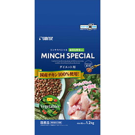 （まとめ買い）サンライズ ミンチスペシャル ダイエット1.2kg 犬用フード 〔×3〕 【北海道・沖縄・離島配送不可】