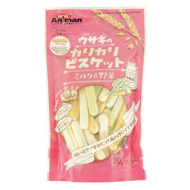 ミニアニマン ウサギのカリカリビスケット ミルク＆野菜 70g ウサギ用フード 【北海道・沖縄・離島配送不可】
