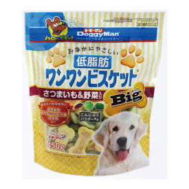 （まとめ買い）ドギーマン おなかにやさしい低脂肪ワンワンビスケット Big さつまいも＆野菜入 450g 犬用おやつ 〔×6〕 【北海道・沖縄・離島配送不可】