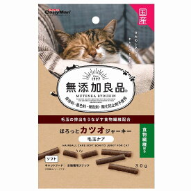 （まとめ買い）キャティーマン 無添加良品 ほろっとカツオジャーキー 毛玉ケア 30g 猫用おやつ 〔×24〕 【北海道・沖縄・離島配送不可】