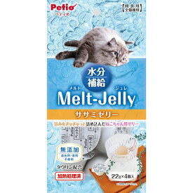 （まとめ買い）ペティオ メルトジュレ 水分補給 ササミゼリー 22g×4個入 猫用おやつ 〔×12〕 【北海道・沖縄・離島配送不可】