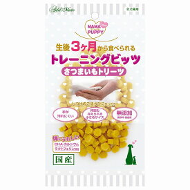 （まとめ買い）アドメイト ママラブパピー トレーニングビッツ さつまいもトリーツ 50g 犬用おやつ 〔×15〕 【北海道・沖縄・離島配送不可】