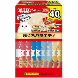 （まとめ買い）いなばペットフード CIAO チャオ ちゅ〜る まぐろバラエティBOX 14g×40本入 猫用おやつ 〔×3〕 【北海道・沖縄・離島配送不可】