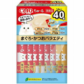 （まとめ買い）いなばペットフード CIAO チャオ ちゅ〜る まぐろ・かつおバラエティBOX 14g×40本入 猫用おやつ 〔×3〕 【北海道・沖縄・離島配送不可】