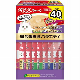 （まとめ買い）いなばペットフード CIAO チャオ ちゅ〜る 総合栄養食バラエティBOX 14g×40本入 猫用おやつ 〔×3〕 【北海道・沖縄・離島配送不可】