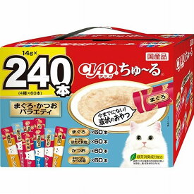 （まとめ買い）いなばペットフード CIAO チャオ ちゅ〜る まぐろ・かつおバラエティBOX 14g×240本入 猫用おやつ 〔×3〕 【北海道・沖縄・離島配送不可】