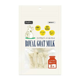 （まとめ買い）ペットプロ ペットプロ ロイヤルゴートミルク入りガム 骨タイプ 8本 犬用おやつ 〔×14〕 【北海道・沖縄・離島配送不可】