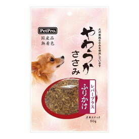 （まとめ買い）ペットプロ ペットプロ 国産やわらかささみレバープラス ふりかけ 80g 犬用おやつ 〔×6〕 【北海道・沖縄・離島配送不可】