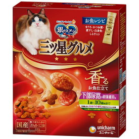 （まとめ買い）ユニ・チャーム 銀のスプーン 三ツ星グルメ 香るお魚仕立て 下部尿路の健康維持用 1歳〜10歳頃まで お魚レシピ 240g 猫用フード 〔×7〕 【北海道・沖縄・離島配送不可】