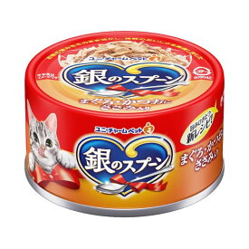 （まとめ買い）ユニ・チャーム 銀のスプーン 缶 まぐろ・かつおにささみ入り 70g 猫用フード 〔×24〕 【北海道・沖縄・離島配送不可】
