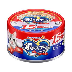 （まとめ買い）ユニ・チャーム 銀のスプーン 缶 15歳頃から まぐろ 70g 猫用フード 〔×24〕 【北海道・沖縄・離島配送不可】