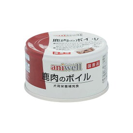 （まとめ買い）デビフペット アニウェル aniwell 鹿肉のボイル 85g 犬用フード 〔×12〕 【北海道・沖縄・離島配送不可】