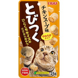 （まとめ買い）いなばペットフード とびつく チキンスープ味 25g QSC-213 猫用おやつ 〔×24〕 【北海道・沖縄・離島配送不可】