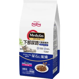 （まとめ買い）ペットライン メディファス 1歳から チキン味 1.5kg（250g×6） 猫用フード 〔×3〕 【北海道・沖縄・離島配送不可】