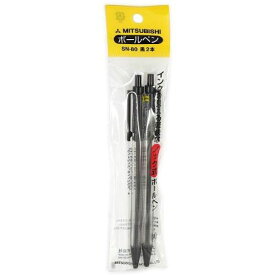 三菱 ノック式ボールペン(黒)2本入 160円 〔まとめ買い10個セット〕 32-511【北海道・沖縄・離島配送不可】