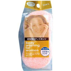 女性用ボディスポンジ 〔まとめ買い12個セット〕 40-357【北海道・沖縄・離島配送不可】