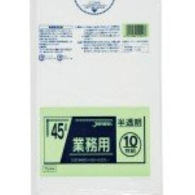 業務用45L 10枚入025LLD+メタロセン半透明 TM44 〔まとめ買い（60袋×5ケース）合計300袋セット〕 38-282【代引不可】【北海道・沖縄・離島配送不可】