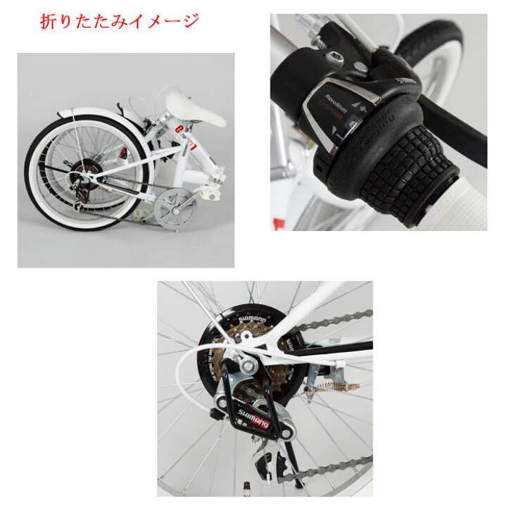 楽天市場】ZERO-ONE(ゼロワン) 20インチ 折りたたみ自転車 6段変速 