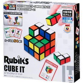 メガハウス ルービックキューブイット 対象年齢8才以上 1〜2人用対戦ゲーム 【北海道・沖縄・離島配送不可】