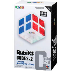メガハウス クリスタルルービックキューブ2×2 立体パズル 6才以上 【北海道・沖縄・離島配送不可】