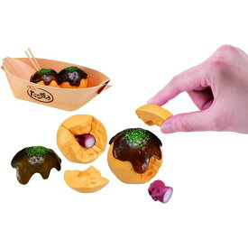 メガハウス 解体パズルLite たこ焼きパズル 立体パズル 15歳以上 【北海道・沖縄・離島配送不可】