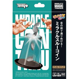 【メール便発送】テンヨー ミラクルスルーコイン 手品 マジック 6歳以上