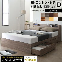 楽天市場】北海道（サイズ（寝具）ダブル）（フレーム・マットレス 