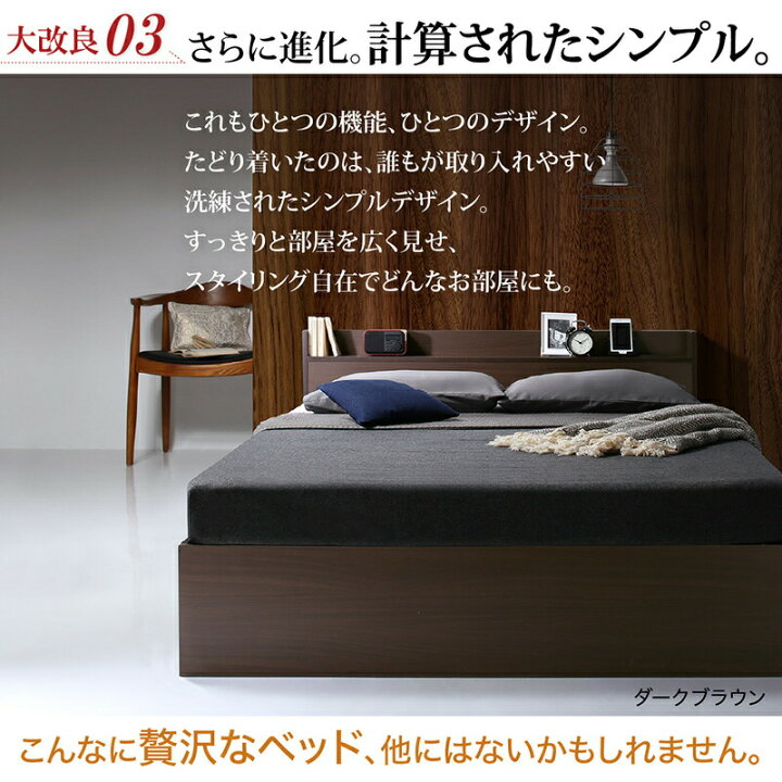 楽天市場】棚・コンセント付き 引き出し収納ベッド 〔エヴァーX 