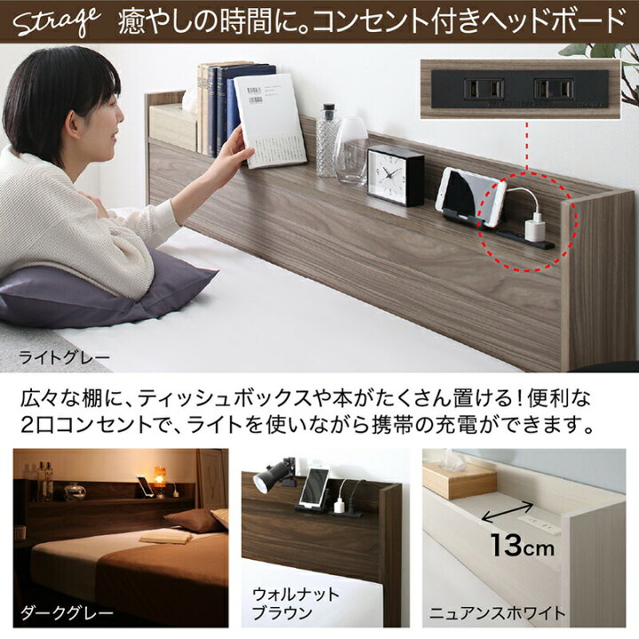 楽天市場】棚・コンセント付き 引き出し収納ベッド 〔エヴァーX 
