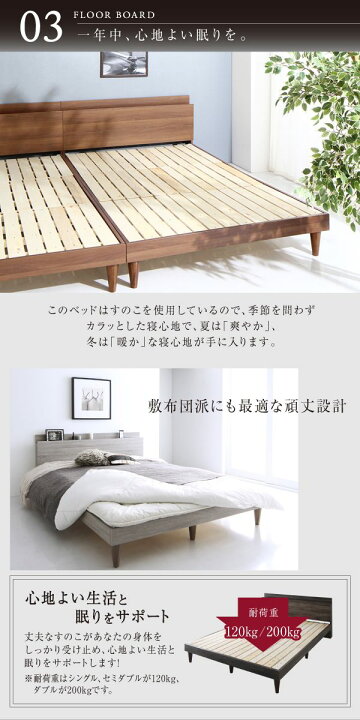 楽天市場】〔組立設置料込み〕棚・コンセント付き デザインすのこ 