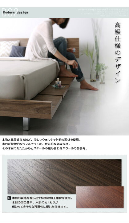 楽天市場】〔組立設置料込み〕モダンデザイン ローベッド 