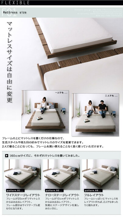 楽天市場】〔組立設置料込み〕モダンデザイン ローベッド 