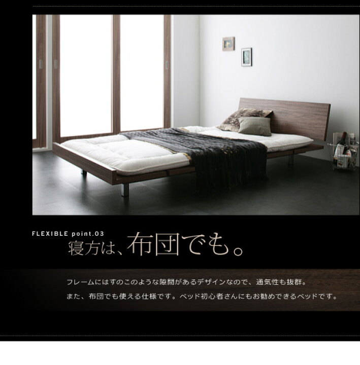 楽天市場】〔組立設置料込み〕モダンデザイン ローベッド 〔E-go 