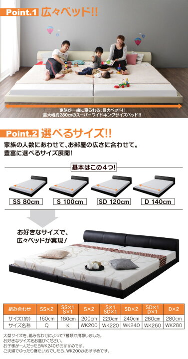 楽天市場】〔組立設置料込み〕ワイドレザーフロアベッド 〔Serafiina 