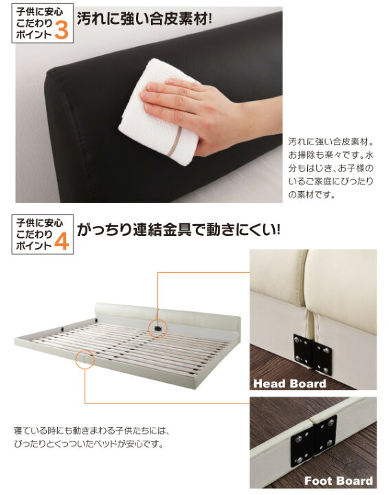 楽天市場】〔組立設置料込み〕ワイドレザーフロアベッド 〔Serafiina 