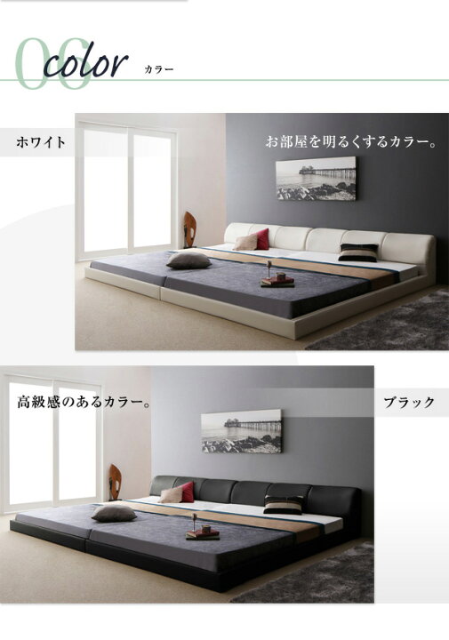 楽天市場】モダンデザイン レザーフロアベッド 〔BASTOL〕バストル 
