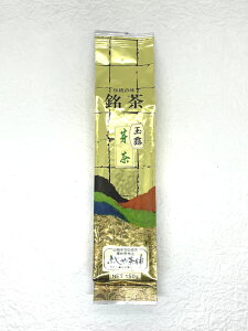 【あす楽】 「玉露の芽茶 150g」 芽茶 玉露 宇治茶専門店ふじや茶舗 特上 高級 高品質 宇治茶 茶葉 緑茶 お茶 日本茶 京都 老舗 贈り物 ギフト プレゼント 御祝 御礼 内祝 母の日 父の日 敬老の