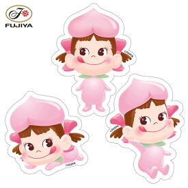 不二家 公式 ももぺこ ダイカットステッカー(3枚セット) 紙 ステッカー シール ももぺこ ペコちゃん ペコ ぺこちゃん キャラクター ネクター