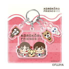不二家 公式 コロコロフレンズ 4連チャーム アクリル キーホルダー ペコちゃん ポコちゃん キャラクター モチーフ