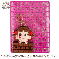 楽天市場】ペコ ちゃん の キーホルダーの通販 