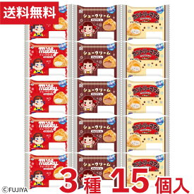 不二家 公式 送料無料 シュークリーム凍っちゃいました！ いっぱい詰めちゃいました！ アイス アイスクリーム シューアイス セット まとめ買い まとめ売り スイーツ ペコちゃん ペコ ぺこちゃん ミルキー カントリーマアム チョコクリーム