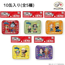 楽天市場】ミルキー 不二家 限定の通販