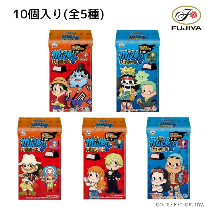 楽天市場】不二家 公式 5粒ミルキーチョコレート（ワンピース）10個 
