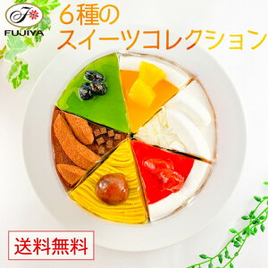 s   6̃XC[cRNV 6 5 14.5cm a j LO Ⓚ P[L aP[L o[Xf[P[L t[cP[L V[gP[L P[LZbg A\[g 6J