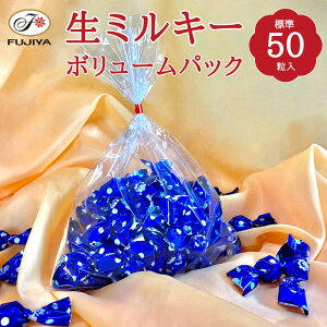 s  197g~L[{[pbN W 50 J yR ؂ Ⓚ XC[c ~L[ milky ~L[ e Ղ    񂹃XC[