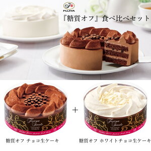 かわいい チョコレート ケーキの人気商品 通販 価格比較 価格 Com