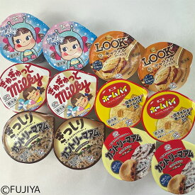 不二家 公式 送料無料 不二家カップアイス詰め合わせ　12個入り 個包装 12個入り アイス 冷凍 カントリーマアム ホームパイ ミルキー ルック まとめ買い たっぷり