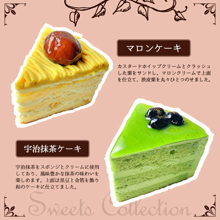 楽天市場】不二家 公式 送料無料 6種のスイーツコレクション 6種 5号 