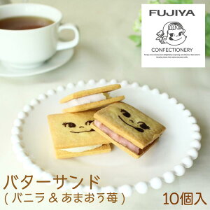 クッキー 個包装 かわいいの人気商品 通販 価格比較 価格 Com クッキー 個包装 かわいいの人気商品 通販 価格比較 価格 Com